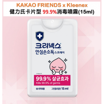 韓國製卡片型消毒噴霧-Apeach花香味(15ml)